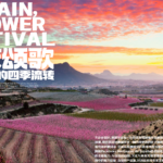 España en Floración se proyecta en el mercado chino con un reportaje en la revista de turismo Phoenix Lifestyle